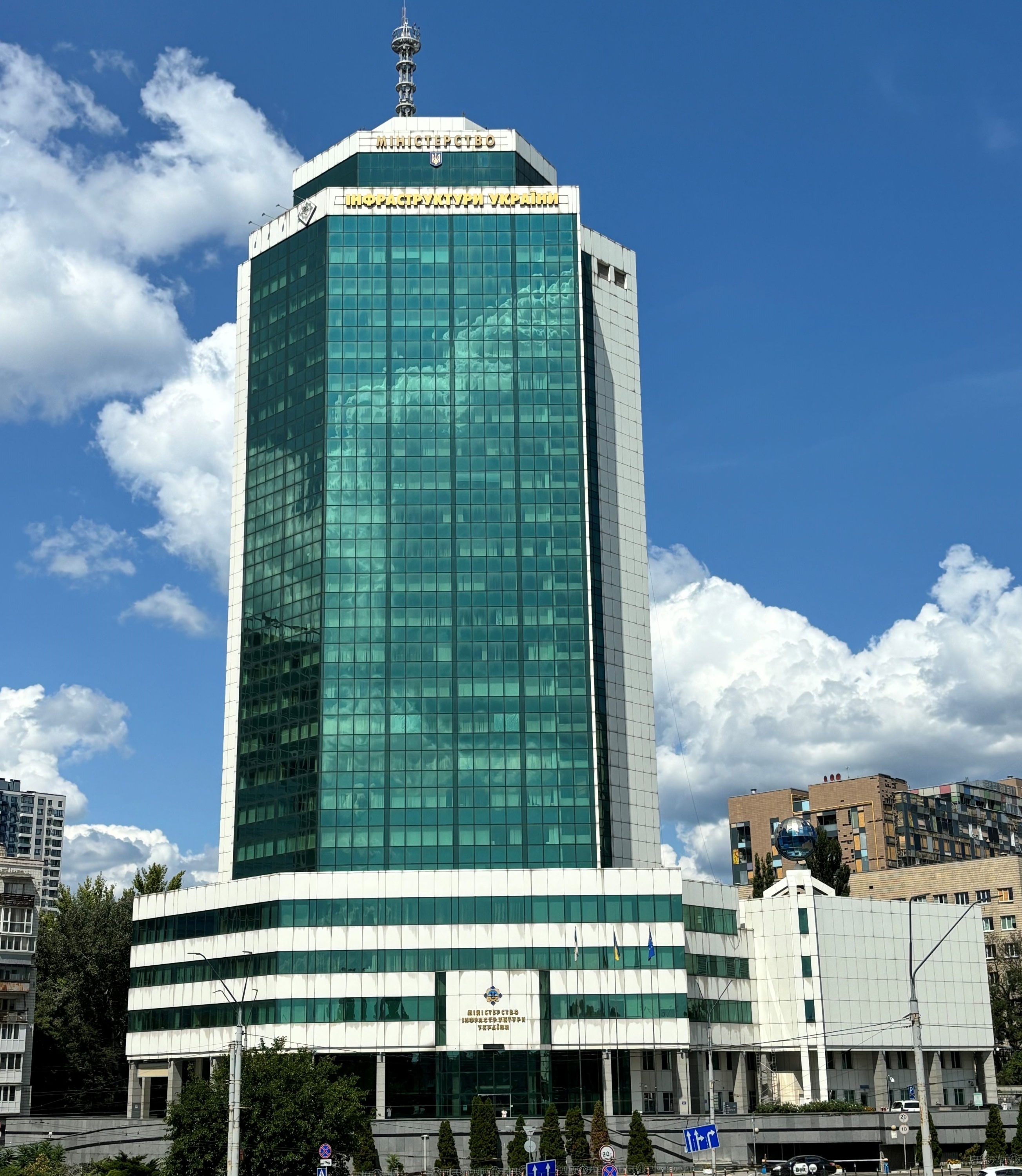 MTU
